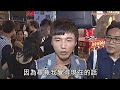 涉andy哥3p性侵案人：安全套意外掉落