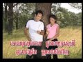 ផ្ទៃមេឃស្រអាប់ ptey mek sra ap