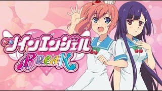 【設定6】ツインエンジェルBREAK パチスロ実機配​信