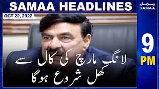 Samaa News Headlines 9pm | 22nd October 2022