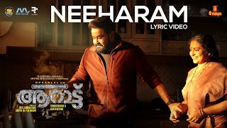 Neeharam Lyric Video | Aaraattu | Mohanlal | Rahul Raj | M.G Sreekumar | Harinarayanan B.K