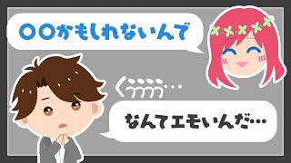 Rinさんの選んだコースにエモみを感じるめーやくん【めーや／切り抜き／雑談／マリカ】