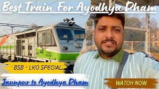 *काशी से अयोध्या सस्ती ट्रेन सेवा* Onboard Journey in 04217 Varanasi-Lucknow Special from JNU TO AY