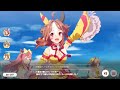 【ウマ娘】チャンミdirt！day1生配信！【れも】概要欄読んでね！