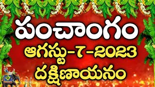 Daily Panchangam 7 August 2023 Panchangam today | 7 August 2023 Telugu Calendar Panchangam Today