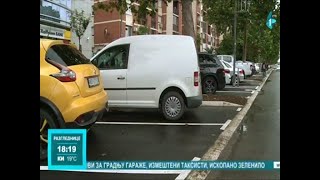 Завршена реконструкција паркинга на Булевару ослобођења