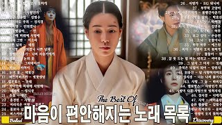 유튜브 베스트곡 TOP 100 - 감성 발라드 명곡 - 하루 종일 듣기 좋은 노래 박보람/이하이/김필/나윤권/ 펀치/ 이수현 /백지영/다비치