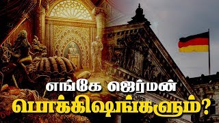 எங்கே தொலைந்தது அத்தனை பொக்கிஷங்களும்? | Germany Berlin in 1945 | IBC Tamil | Berlinwar Documentary