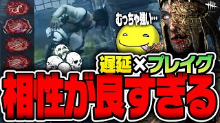 【DbD】発電機が回せない？このキラー強すぎる【あっさりしょこ/切り抜き】【2022/07/26】【プレイグ】