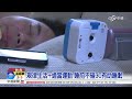 喝酒助眠 醫生 適量 多喝無效還傷身│中視新聞 20161211