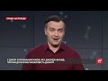 Поліцейське насильство і масові протести у США паралелі з Україною Право на правду