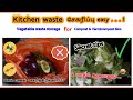 Secret Tips - வீட்டில் kitchen waste சேகரிப்பு.. ஈ கொசு smell எதுவும் வராது! 100% guarantee