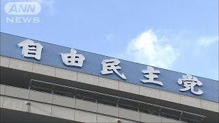 「憲法9条」は後回しへ　自民、憲法改正で重点項目(15/02/26)