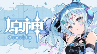 【原神】フォンティーヌに取り残されてる【雪城眞尋/にじさんじ】