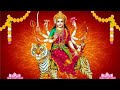 Prathamam Shailputri Cha - Navdurga Kavach With Lyrics / प्रथमं शैलपुत्री च - नवदुर्गा कवच