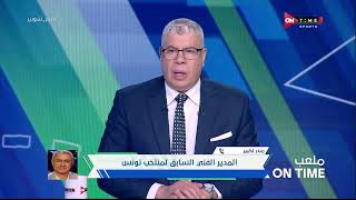 منذر لكبير : كان فيه إتصال من بعض الوكلاء ولم يتم الإتفاق للعمل فى الدوري المصري