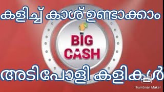 Big cash malayalam number one game