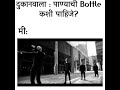 Imagine dragons thunder Marathi gif