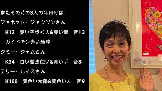 今日のマヤ暦からのメッセージ　2023.5.11