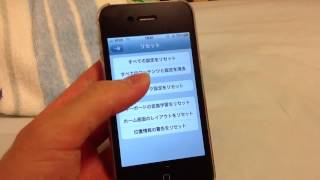 IPhone4sを復元してみた