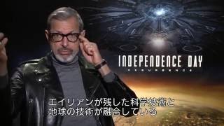 映画「インデペンデンス・デイ：リサージェンス」インタビュー映像（ジェフ・ゴールドブラム）