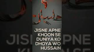 Dam Dam Hussain Moula Hussain New Remix Qawwali 4k Fullscreen Whatsapp status Haq hussain maula