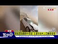 美國又現極端天氣 北有暴風雪.西有沙塵暴｜tvbs新聞 @internationalnewsplus