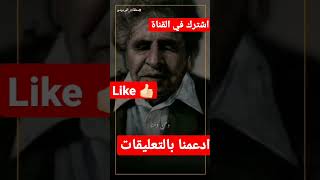 قصائد عبدالله البردوني و تنبؤات اليمن 2023 | اخبار اليمن