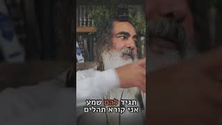 הרב שלום סבג - אם אתה רוצה לא לעשן אל תבכה על זה ✨