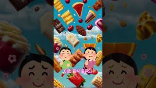 😮놀라운 역사적 사건: 하늘에서 음식이 내린다면 실화 세계사편 (feat.고기 비🍖가 샤랄랄라랄랄라) 🙀