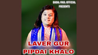 LAVER GUR PIPDAI KHALO