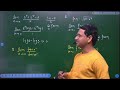 airforce 1 2026 maths limits 02 airforce 1 2026 maths classes by mukesh sir