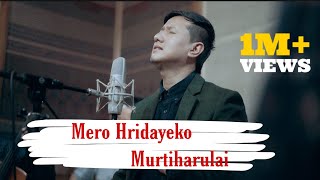 Mero Hridayeko -  Adrian Dewan || Official Lyrical Video