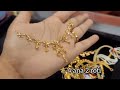 ২ আনা থেকে দাম সহ সোনার নেকলেস gold necklaces with prices from 2 ana @rosetube123