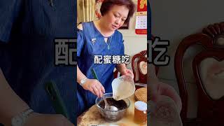 廣東夏天唔可少嘅【龜苓膏】來啦！ | 廣東話 045期