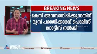 സജി ചെറിയാന്റെ വിവാദ പ്രസംഗത്തില്‍ പൊലീസ് അന്വേഷണം അവസാനിപ്പിക്കുന്നു | Saji Cheriyan