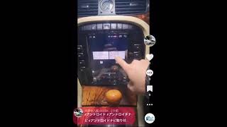 ジャガーxjr テスラスタイルナビ/ハイテックナビ