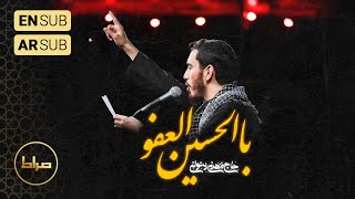 شور - چه به موقع به داد دلم رسیدی - مداحی حاج مهدی رسولی