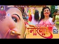 Ganpati Bappa Morya - Asha Kareliya - Ganesh Chaturthi Special Song - Full Video - RDC Gujarati