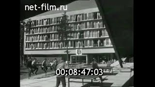 1972г. гора Чегет. новый гостиничный комплекс. Кабардино- Балкария