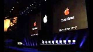 macworld expo tokyo 1999 steve jobs keynote#01