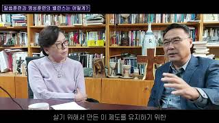 뉴욕의 도심지 목회이야기 : 후러싱제일교회_김정호목사