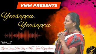 இயேசப்பா ! இயேசப்பா ! |#YeasappaYeasappa|Mrs.Jeeva Vijayakumar|#tamilchristiansongs|#tamiljesussongs