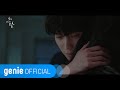 정동원 Jeong Dong Won - 흩어진 계절 Scattered Seasons Official M/V