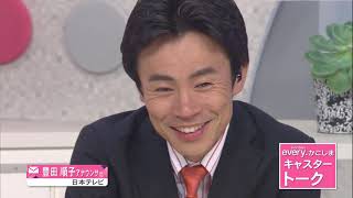 祝福の嵐！？内田キャスター誕生日企画