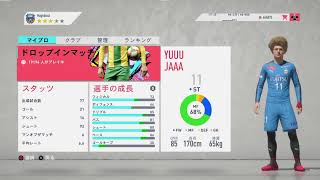 FIFA20 プロクラブ！ゆるく配信！初見者さんも大歓迎！