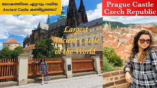 Largest Ancient Castle in the World Prague Castle Czech Republic ലോകത്തിലെ ഏറ്റവും വലിയ പുരാതന കോട്ട