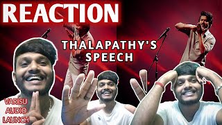 Thalapathy Vijay's Speech Reaction | Varisu Audio Launch | Sun TV | Thalapathy Fan Boy