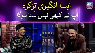 Funny English Conversation🤣Faysal Quraishi | The Night Show with Ayaz Samoo