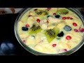 fruit custard recipe super creamy easy summer dessert సమ్మర్ ఫ్రూట్ కస్టర్డ్